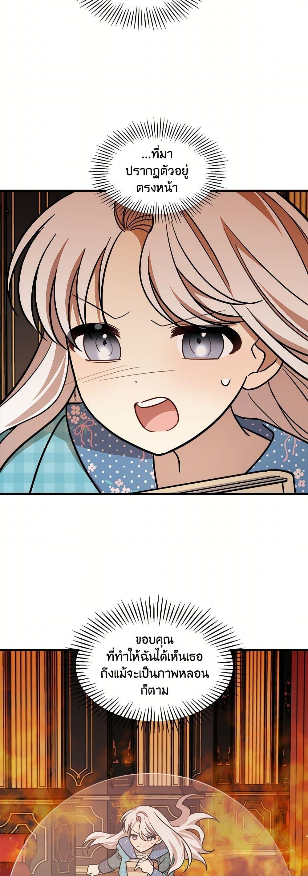 Manga-lc-com อ่านมังงะ อ่านการ์ตูน ออนไลน์ ฟรี Four Dangerous Brothers to My Rescue ตอนที่ 1 2 3 4 5 6 7 8 9 10 11 12 13 14 ฟรี ไม่มีโฆษณา Manga-lc - อ่าน มังงะ อ่าน การ์ตูน ออนไลน์ อ่านมังงะ ฟรี