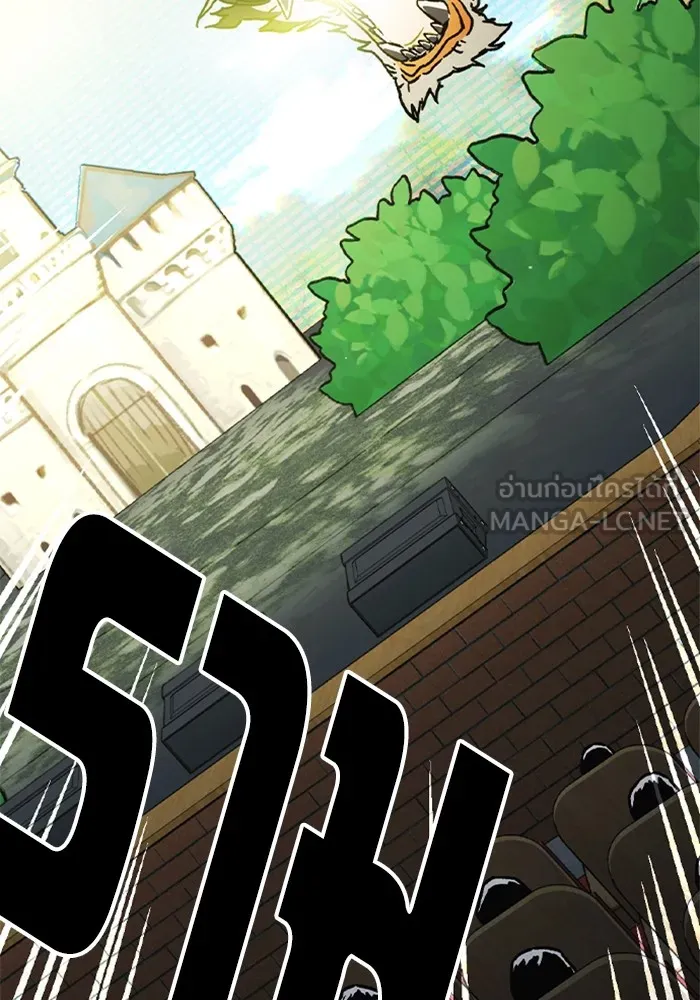 Study Group ตอนที่ 116 รูปที่ 99