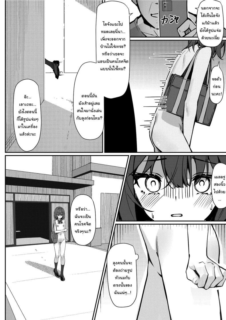 Doujin-Lc- อ่าน โดจิน มังฮวา เกาหลี ญี่ปุ่น จีน แปลไทย กฏใหม่ของโรงเรียน [Saki Rinku] Kyou Kara Zenra Toukou Starting Today, I'll be Going to School Naked ตอนที่ 1 2 3 4 5 6 7 8 9 10 11 12 13 14 ฟรี ไม่มีโฆษณา อ่าน โดจิน Manhwa เกาหลี ญี่ปุ่น จีน เรามีครบ คัดมาให้เน้นๆ โดจิน 18+ รับประกันความฟินโดย  Doujin Lc