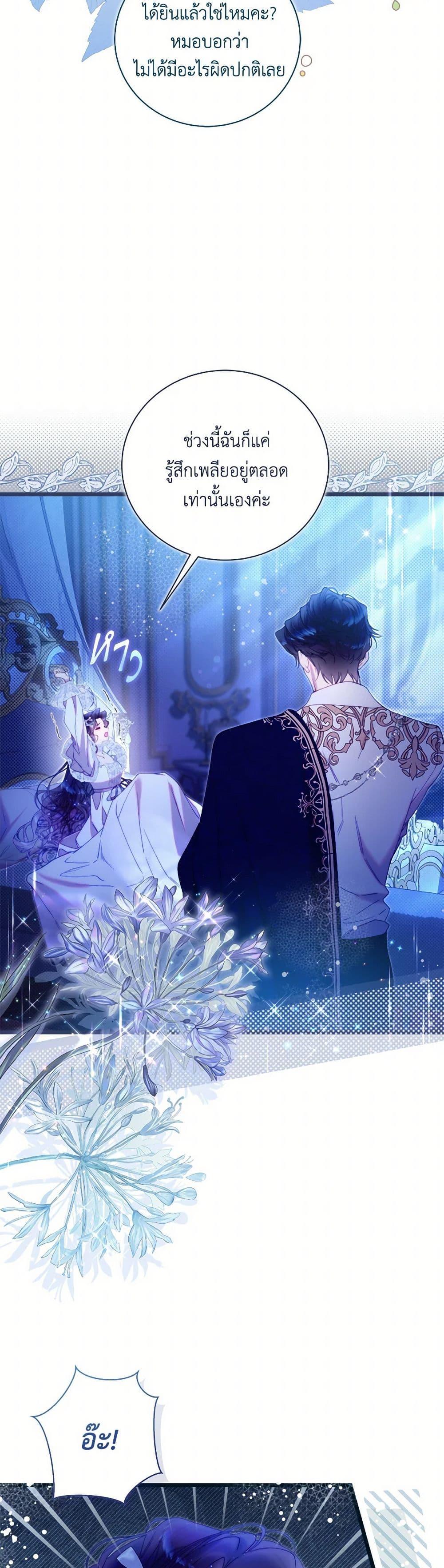 Manga-lc-com อ่านมังงะ อ่านการ์ตูน ออนไลน์ ฟรี Beatrice ตอนที่ 1 2 3 4 5 6 7 8 9 10 11 12 13 14 ฟรี ไม่มีโฆษณา Manga-lc - อ่าน มังงะ อ่าน การ์ตูน ออนไลน์ อ่านมังงะ ฟรี