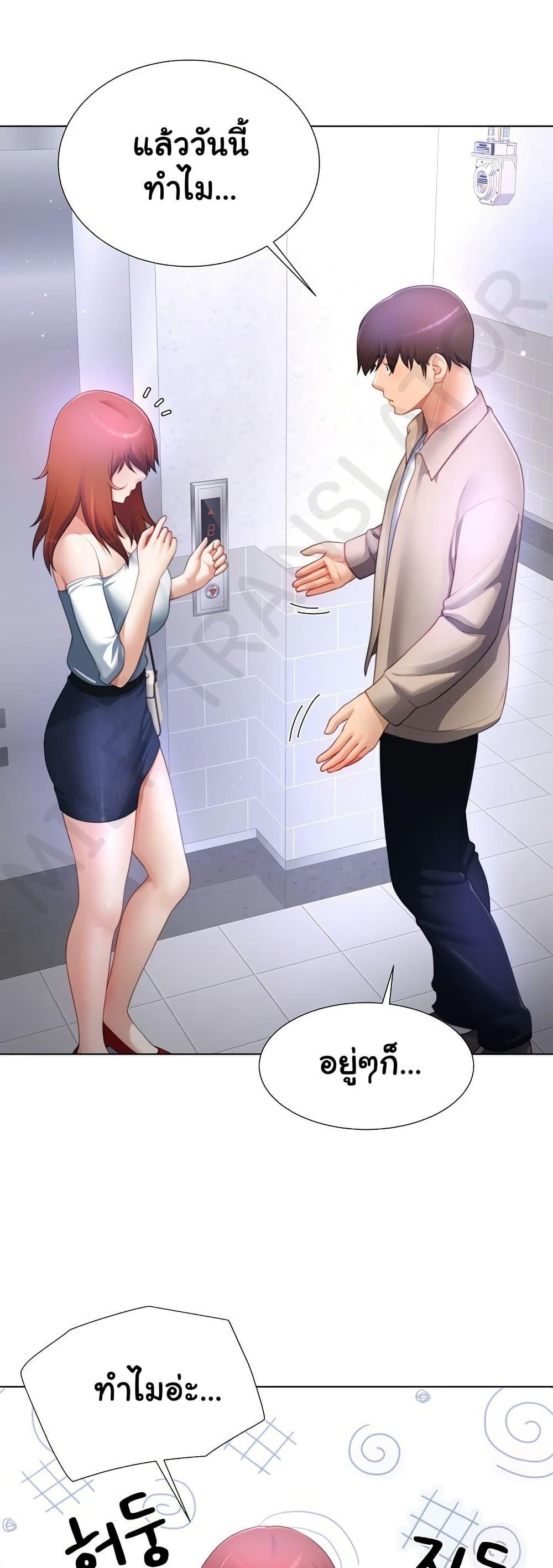 Doujin-Lc- อ่าน โดจิน มังฮวา เกาหลี ญี่ปุ่น จีน แปลไทย Wanna Become a Dad ตอนที่ 1 2 3 4 5 6 7 8 9 10 11 12 13 14 ฟรี ไม่มีโฆษณา อ่าน โดจิน Manhwa เกาหลี ญี่ปุ่น จีน เรามีครบ คัดมาให้เน้นๆ โดจิน 18+ รับประกันความฟินโดย  Doujin Lc