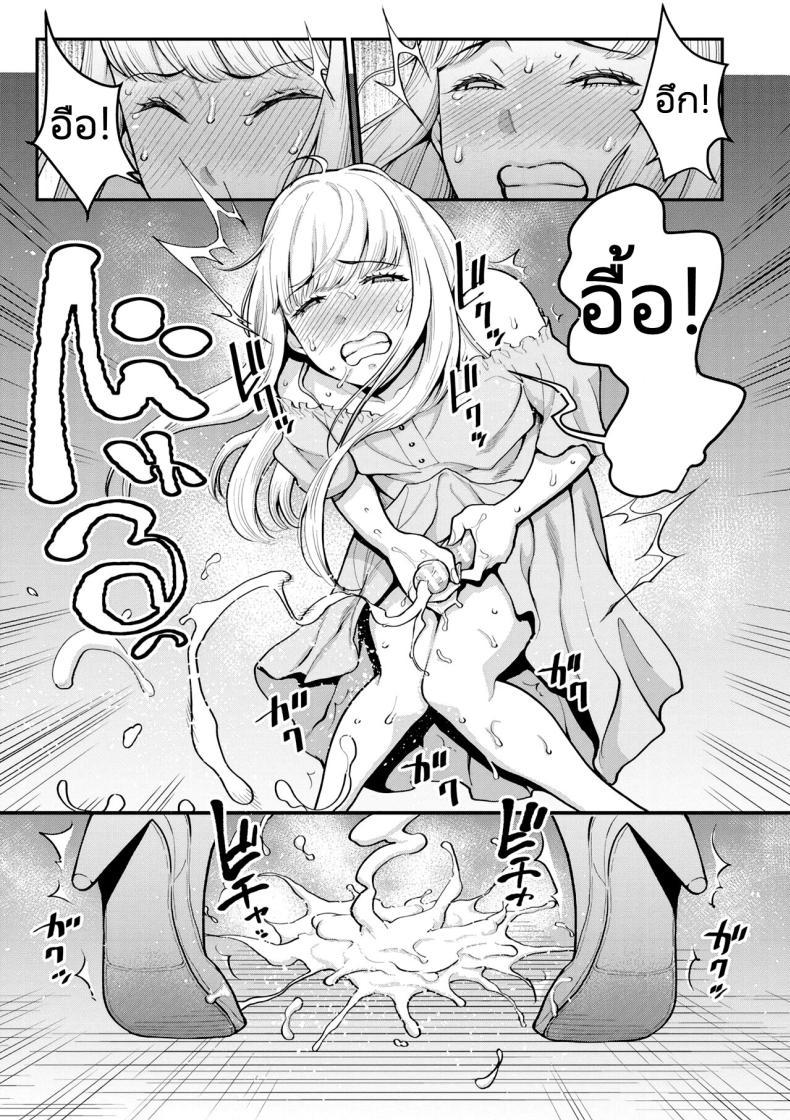 Doujin-Lc- อ่าน โดจิน มังฮวา เกาหลี ญี่ปุ่น จีน แปลไทย การแสดงผสมพันธุ์ของแม่และลูก [Agata] Boku to Mama no Josou Koukai Pakohame Nama Sex (Anata no Mama ni Naritakute) ตอนที่ 1 2 3 4 5 6 7 8 9 10 11 12 13 14 ฟรี ไม่มีโฆษณา อ่าน โดจิน Manhwa เกาหลี ญี่ปุ่น จีน เรามีครบ คัดมาให้เน้นๆ โดจิน 18+ รับประกันความฟินโดย  Doujin Lc