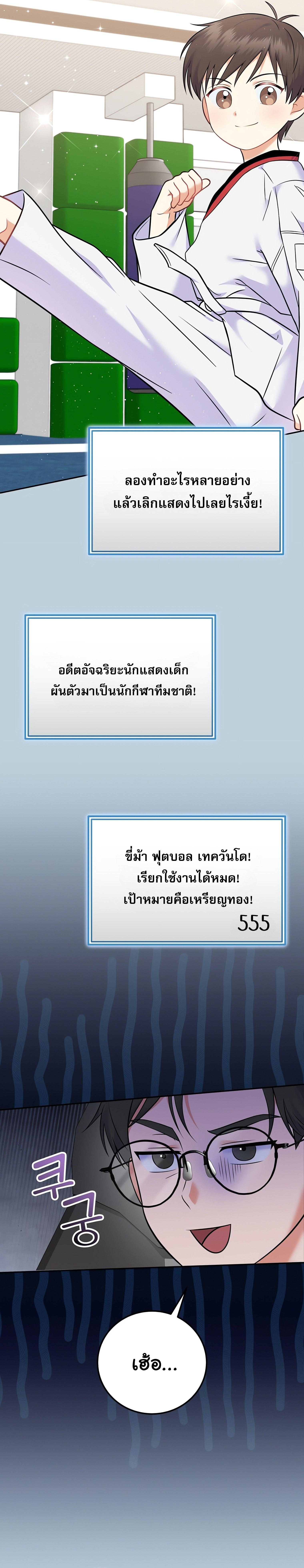 Manga-lc-com อ่านมังงะ อ่านการ์ตูน ออนไลน์ ฟรี Superstar From Age 0 ตอนที่ 1 2 3 4 5 6 7 8 9 10 11 12 13 14 ฟรี ไม่มีโฆษณา Manga-lc - อ่าน มังงะ อ่าน การ์ตูน ออนไลน์ อ่านมังงะ ฟรี