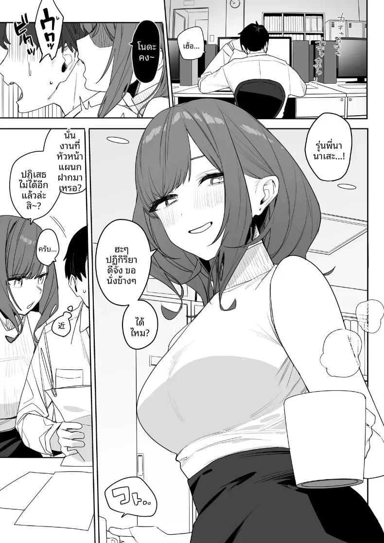 Doujin-Lc- อ่าน โดจิน มังฮวา เกาหลี ญี่ปุ่น จีน แปลไทย รุ่นพี่ที่ถึงจะน่ารำคาญบ้าง เเต่ก็ใจดี (Nako Sir) ตอนที่ 1 2 3 4 5 6 7 8 9 10 11 12 13 14 ฟรี ไม่มีโฆษณา อ่าน โดจิน Manhwa เกาหลี ญี่ปุ่น จีน เรามีครบ คัดมาให้เน้นๆ โดจิน 18+ รับประกันความฟินโดย  Doujin Lc