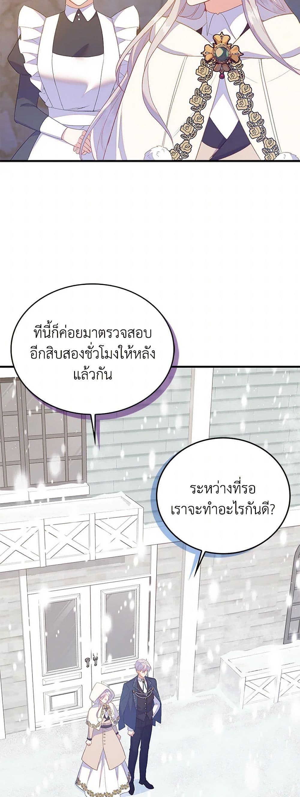 Manga-lc-com อ่านมังงะ อ่านการ์ตูน ออนไลน์ ฟรี Only Realized After Losing You ตอนที่ 1 2 3 4 5 6 7 8 9 10 11 12 13 14 ฟรี ไม่มีโฆษณา Manga-lc - อ่าน มังงะ อ่าน การ์ตูน ออนไลน์ อ่านมังงะ ฟรี