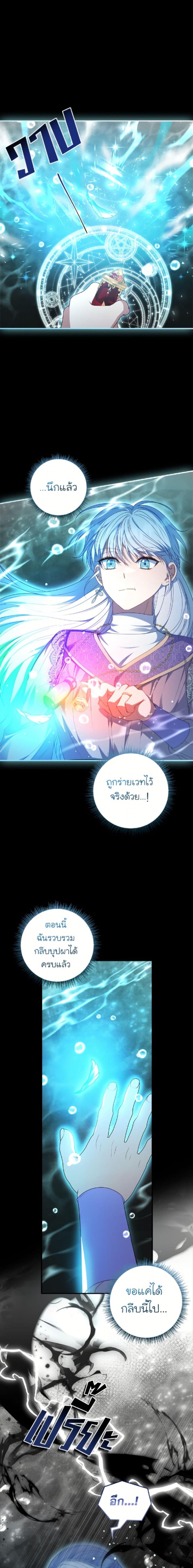 Manga-lc-com อ่านมังงะ อ่านการ์ตูน ออนไลน์ ฟรี Fakes Don’t Want To Be Real ตอนที่ 1 2 3 4 5 6 7 8 9 10 11 12 13 14 ฟรี ไม่มีโฆษณา Manga-lc - อ่าน มังงะ อ่าน การ์ตูน ออนไลน์ อ่านมังงะ ฟรี