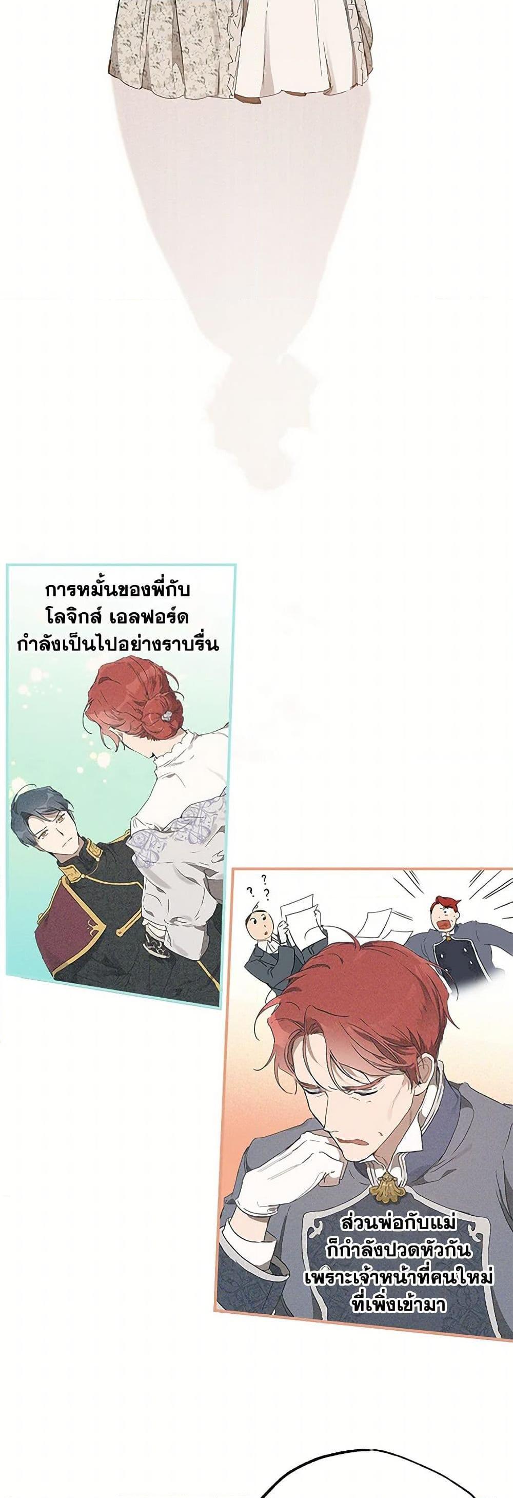 Manga-lc-com อ่านมังงะ อ่านการ์ตูน ออนไลน์ ฟรี It Was All a Mistake ตอนที่ 1 2 3 4 5 6 7 8 9 10 11 12 13 14 ฟรี ไม่มีโฆษณา Manga-lc - อ่าน มังงะ อ่าน การ์ตูน ออนไลน์ อ่านมังงะ ฟรี