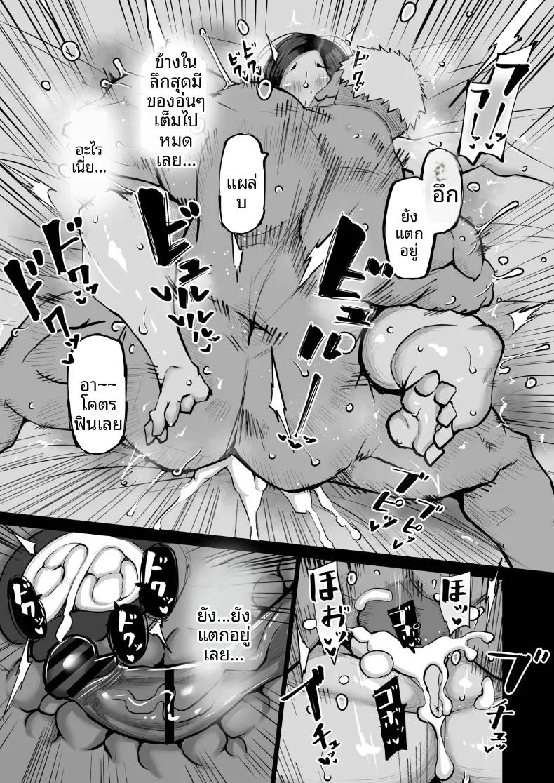 Doujin-Lc- อ่าน โดจิน มังฮวา เกาหลี ญี่ปุ่น จีน แปลไทย เหล่าเพื่อนบ้านสุดเซ็กซี่ (Chae) ตอนที่ 1 2 3 4 5 6 7 8 9 10 11 12 13 14 ฟรี ไม่มีโฆษณา อ่าน โดจิน Manhwa เกาหลี ญี่ปุ่น จีน เรามีครบ คัดมาให้เน้นๆ โดจิน 18+ รับประกันความฟินโดย  Doujin Lc