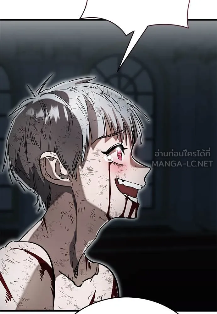 ยมราชลงทัณฑ์ ตอนที่ 97 รูปที่ 172