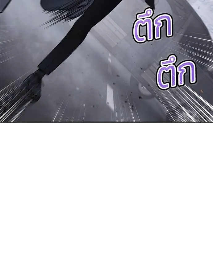 Baek XX ตอนที่ 104 รูปที่ 127