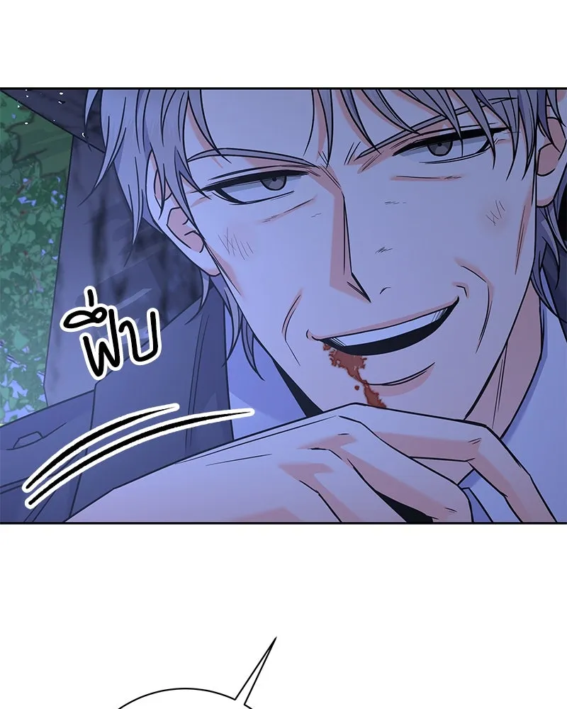 แด่ความเกลียดชัง ตอนที่ 50 รูปที่ 8