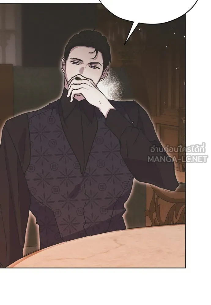 คมเขี้ยวชำระแค้น ตอนที่ 15 รูปที่ 72