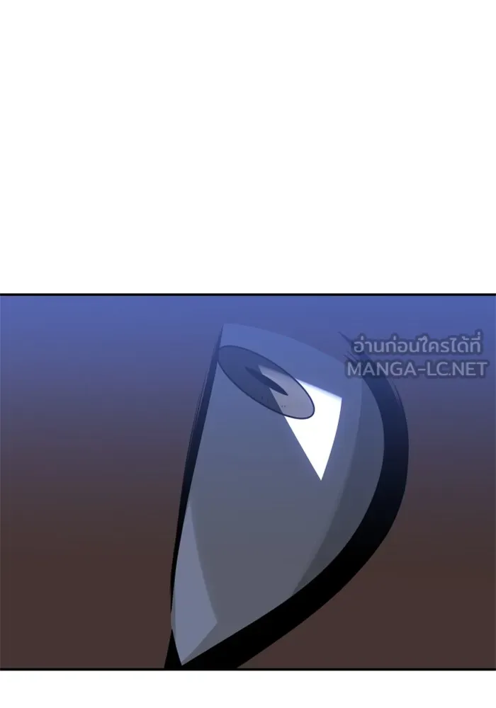 อดีตบอสหอคอย ตอนที่ 53 รูปที่ 210