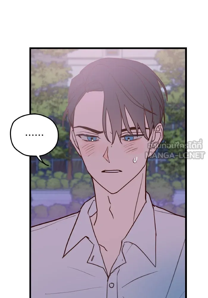 รักนี้ไม่มีรีไซเคิล ตอนที่ 3 รูปที่ 54