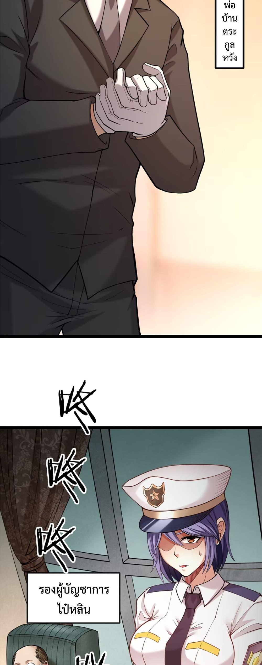 Manga-lc-com อ่านมังงะ อ่านการ์ตูน ออนไลน์ ฟรี Monster Hunter in the Apocalypse ตอนที่ 1 2 3 4 5 6 7 8 9 10 11 12 13 14 ฟรี ไม่มีโฆษณา Manga-lc - อ่าน มังงะ อ่าน การ์ตูน ออนไลน์ อ่านมังงะ ฟรี