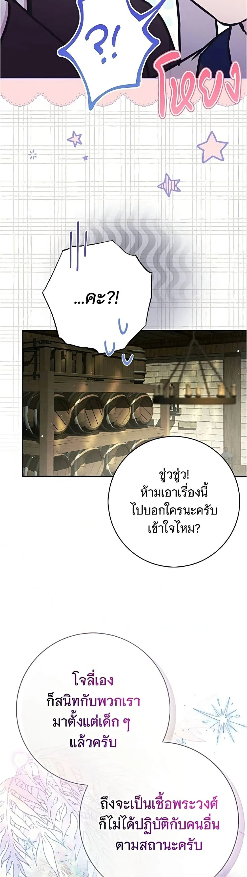 Manga-lc-com อ่านมังงะ อ่านการ์ตูน ออนไลน์ ฟรี The Count’s Secret Maid ตอนที่ 1 2 3 4 5 6 7 8 9 10 11 12 13 14 ฟรี ไม่มีโฆษณา Manga-lc - อ่าน มังงะ อ่าน การ์ตูน ออนไลน์ อ่านมังงะ ฟรี