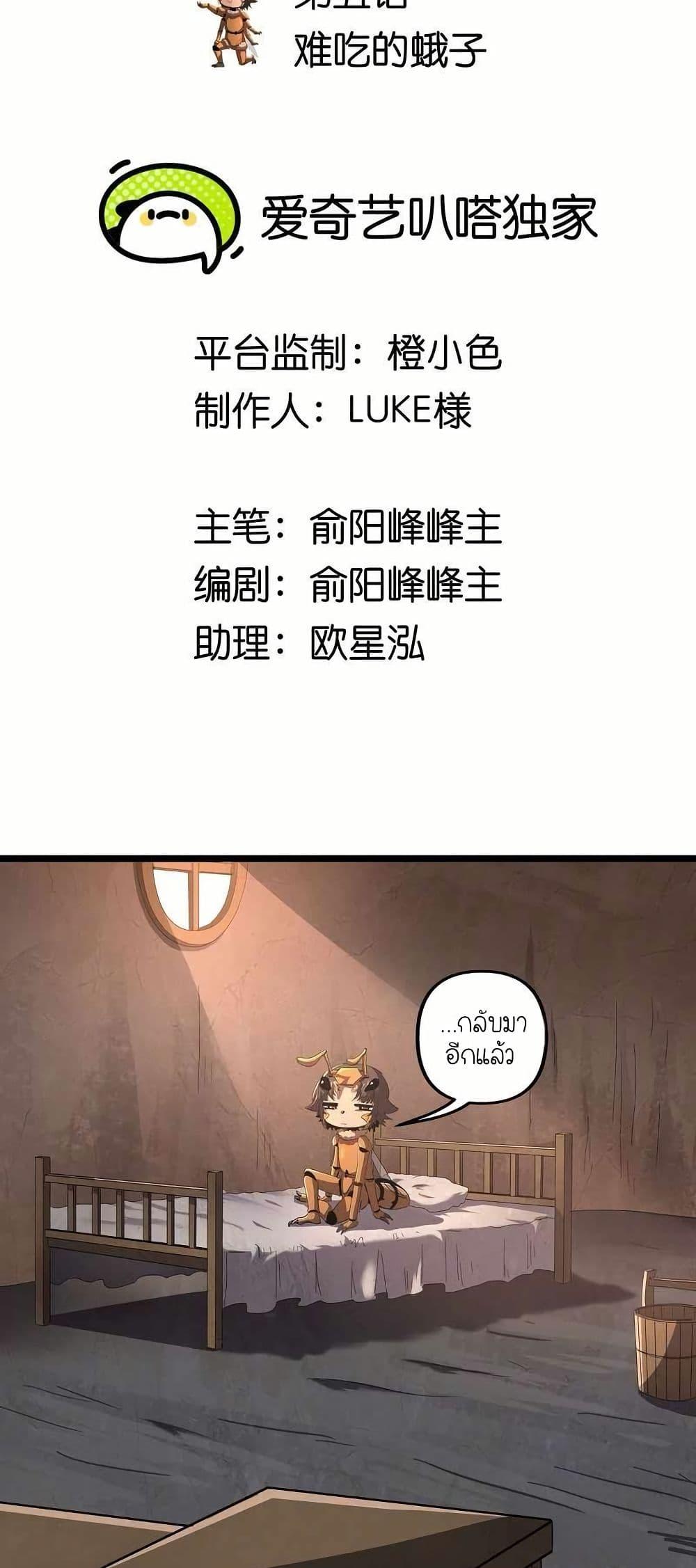 Manga-lc-com อ่านมังงะ อ่านการ์ตูน ออนไลน์ ฟรี My Clone is the Space Bug King ตอนที่ 1 2 3 4 5 6 7 8 9 10 11 12 13 14 ฟรี ไม่มีโฆษณา Manga-lc - อ่าน มังงะ อ่าน การ์ตูน ออนไลน์ อ่านมังงะ ฟรี