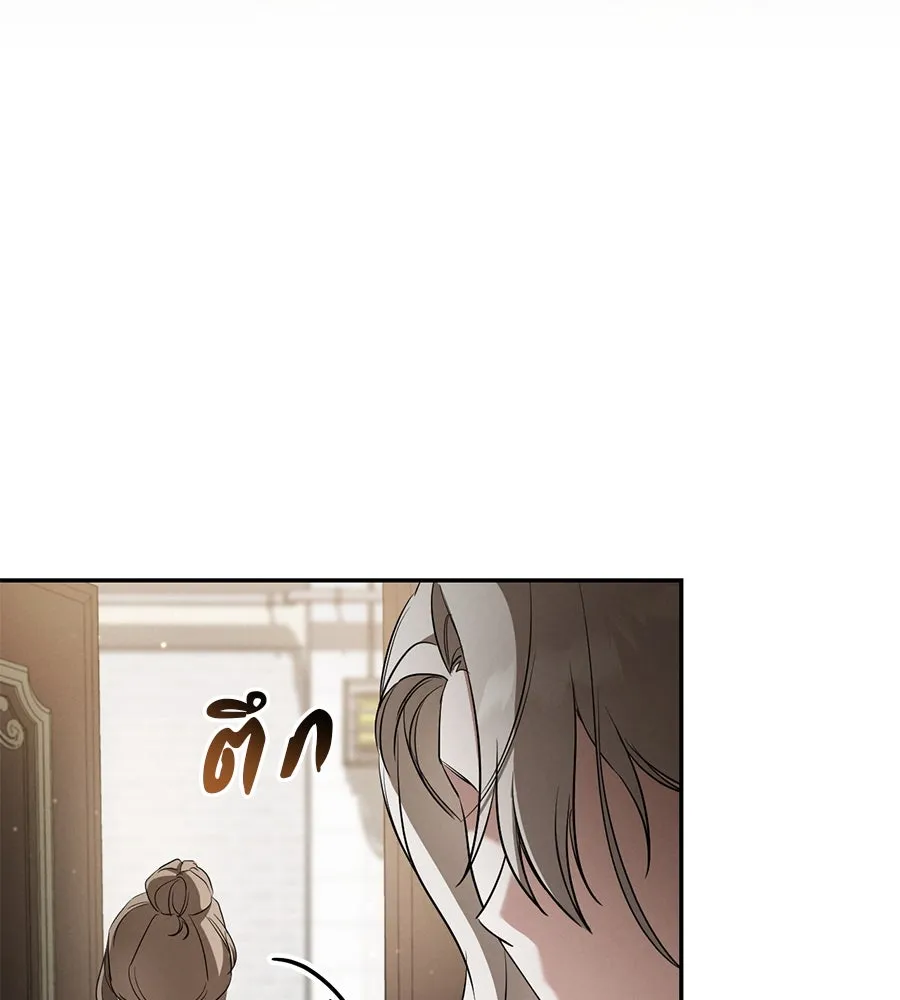 เรือนจำรัก ตอนที่ 25 รูปที่ 166