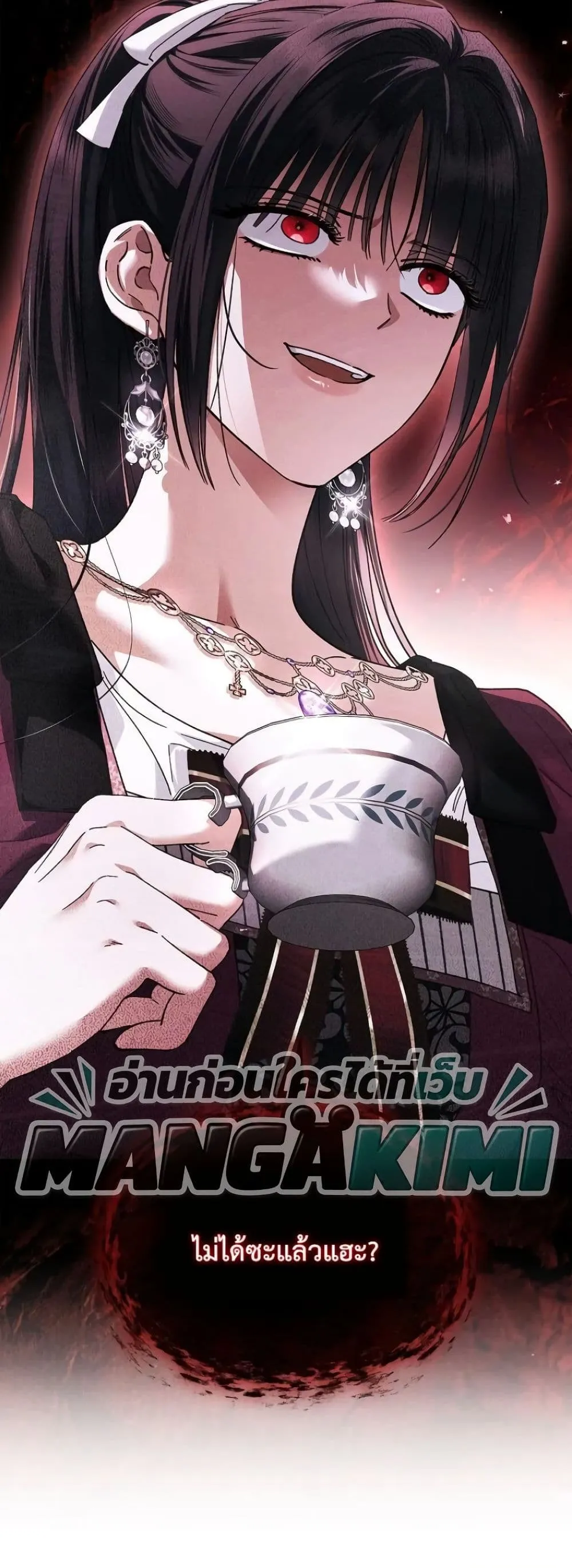 Manga-lc-com อ่านมังงะ อ่านการ์ตูน ออนไลน์ ฟรี My Husband Was Clearly a Paladin ตอนที่ 1 2 3 4 5 6 7 8 9 10 11 12 13 14 ฟรี ไม่มีโฆษณา Manga-lc - อ่าน มังงะ อ่าน การ์ตูน ออนไลน์ อ่านมังงะ ฟรี