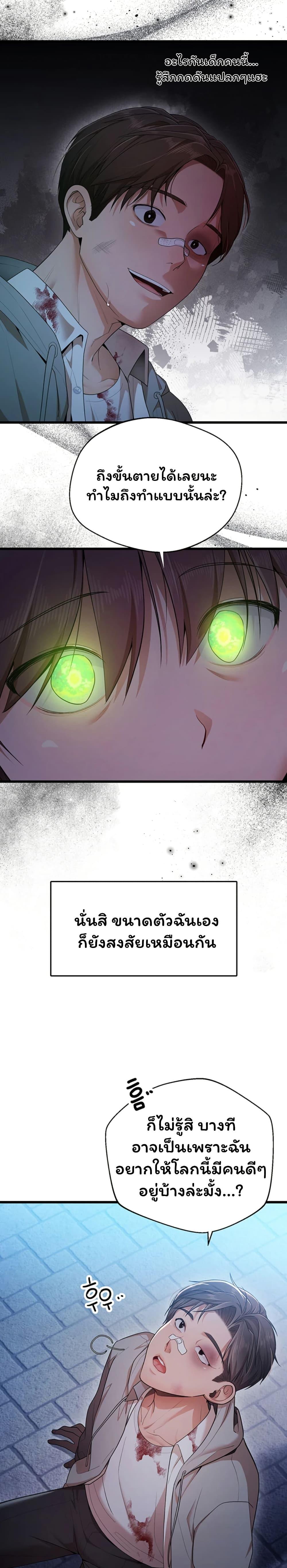 Doujin-Lc- อ่าน โดจิน มังฮวา เกาหลี ญี่ปุ่น จีน แปลไทย I Banged All ตอนที่ 1 2 3 4 5 6 7 8 9 10 11 12 13 14 ฟรี ไม่มีโฆษณา อ่าน โดจิน Manhwa เกาหลี ญี่ปุ่น จีน เรามีครบ คัดมาให้เน้นๆ โดจิน 18+ รับประกันความฟินโดย  Doujin Lc