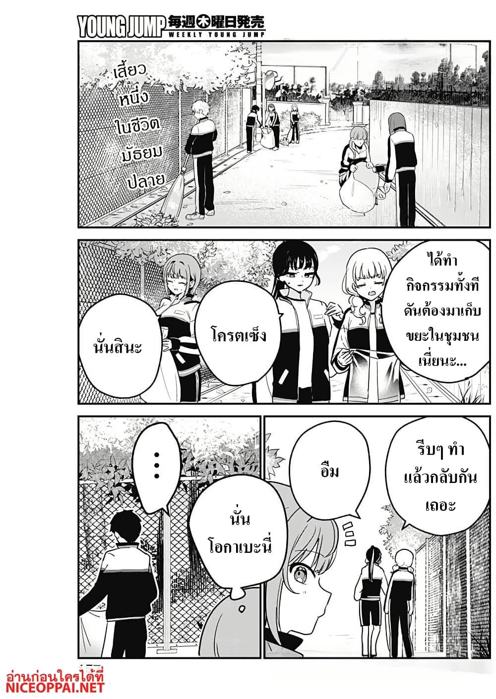 Manga-lc-com อ่านมังงะ อ่านการ์ตูน ออนไลน์ ฟรี Watashi no Koto Suki ja Nakatta no ka yo! ตอนที่ 1 2 3 4 5 6 7 8 9 10 11 12 13 14 ฟรี ไม่มีโฆษณา Manga-lc - อ่าน มังงะ อ่าน การ์ตูน ออนไลน์ อ่านมังงะ ฟรี