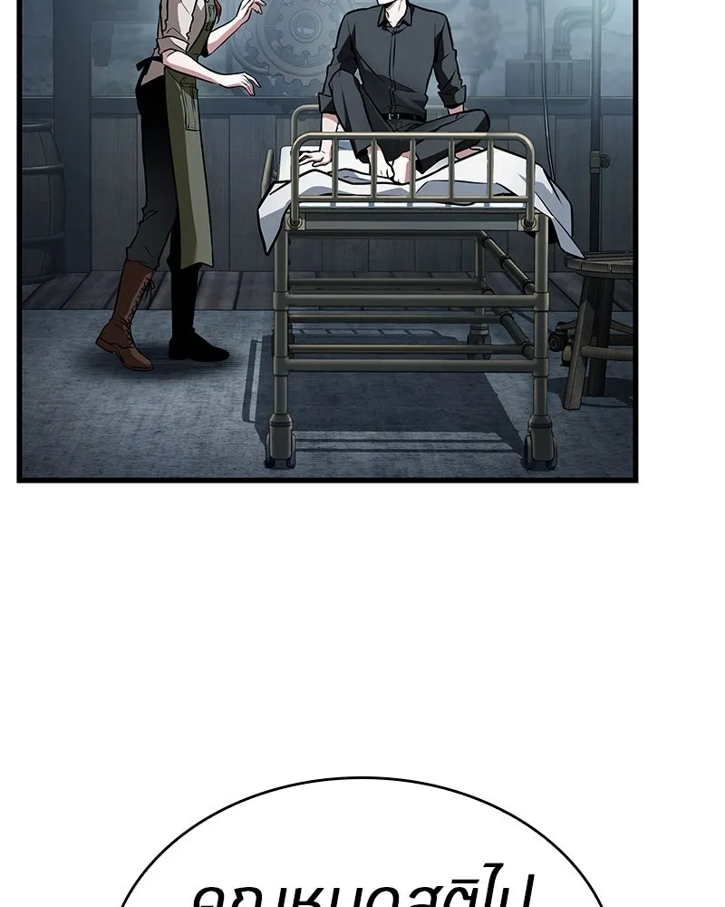 Omniscient Reader อ่านชะตาวันสิ้นโลก ตอนที่ 42 อาสโมเดียส (6) รูปที่ 112