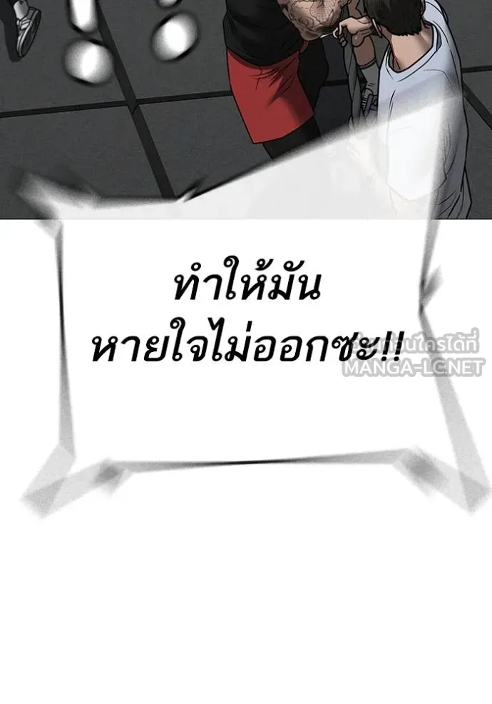 reality ตอนที่ 146 รูปที่ 78