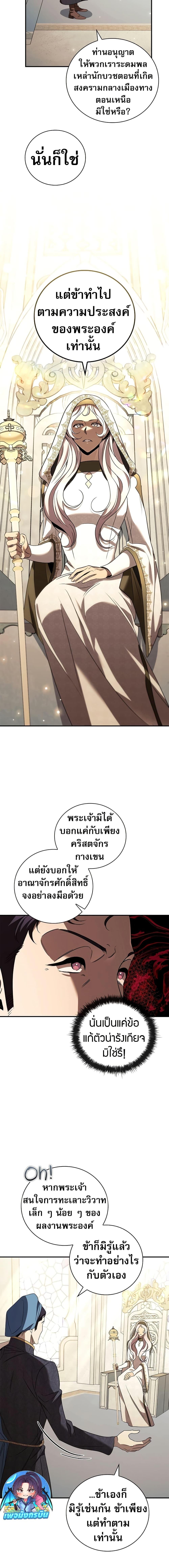 Manga-lc-com อ่านมังงะ อ่านการ์ตูน ออนไลน์ ฟรี Raising the Princess to Overcome Death ตอนที่ 1 2 3 4 5 6 7 8 9 10 11 12 13 14 ฟรี ไม่มีโฆษณา Manga-lc - อ่าน มังงะ อ่าน การ์ตูน ออนไลน์ อ่านมังงะ ฟรี