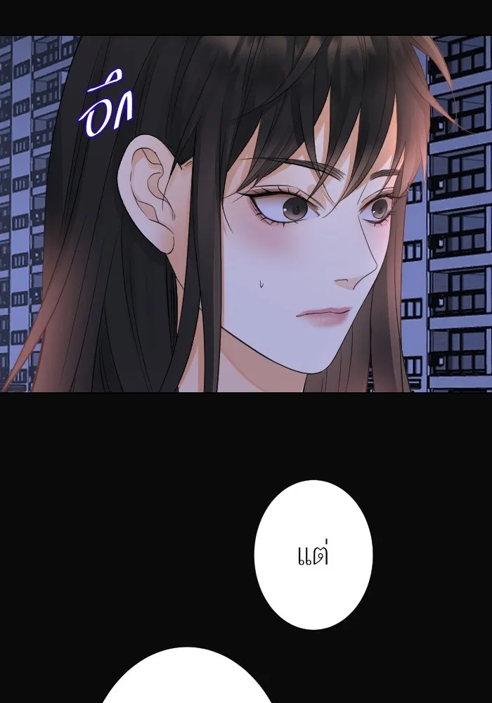 2nd Love หนุ่มเฮ้วสาวbrเปรี้ยวรักเดียวโด ตอนที่ 19 รูปที่ 124