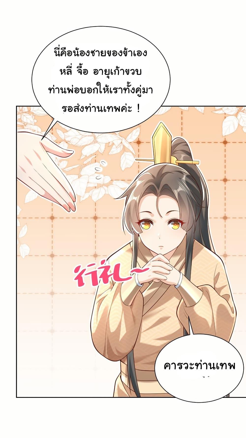 Manga-lc-com อ่านมังงะ อ่านการ์ตูน ออนไลน์ ฟรี I Really Don’t Want to Be a Fairy ตอนที่ 1 2 3 4 5 6 7 8 9 10 11 12 13 14 ฟรี ไม่มีโฆษณา Manga-lc - อ่าน มังงะ อ่าน การ์ตูน ออนไลน์ อ่านมังงะ ฟรี