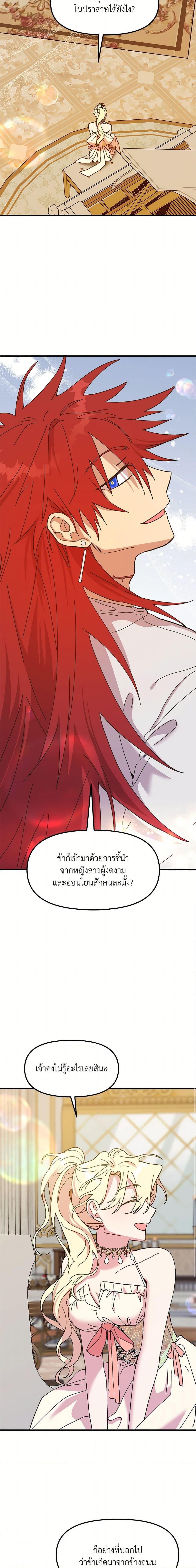 Manga-lc-com อ่านมังงะ อ่านการ์ตูน ออนไลน์ ฟรี The Princess Pretends to Be Crazy ตอนที่ 1 2 3 4 5 6 7 8 9 10 11 12 13 14 ฟรี ไม่มีโฆษณา Manga-lc - อ่าน มังงะ อ่าน การ์ตูน ออนไลน์ อ่านมังงะ ฟรี