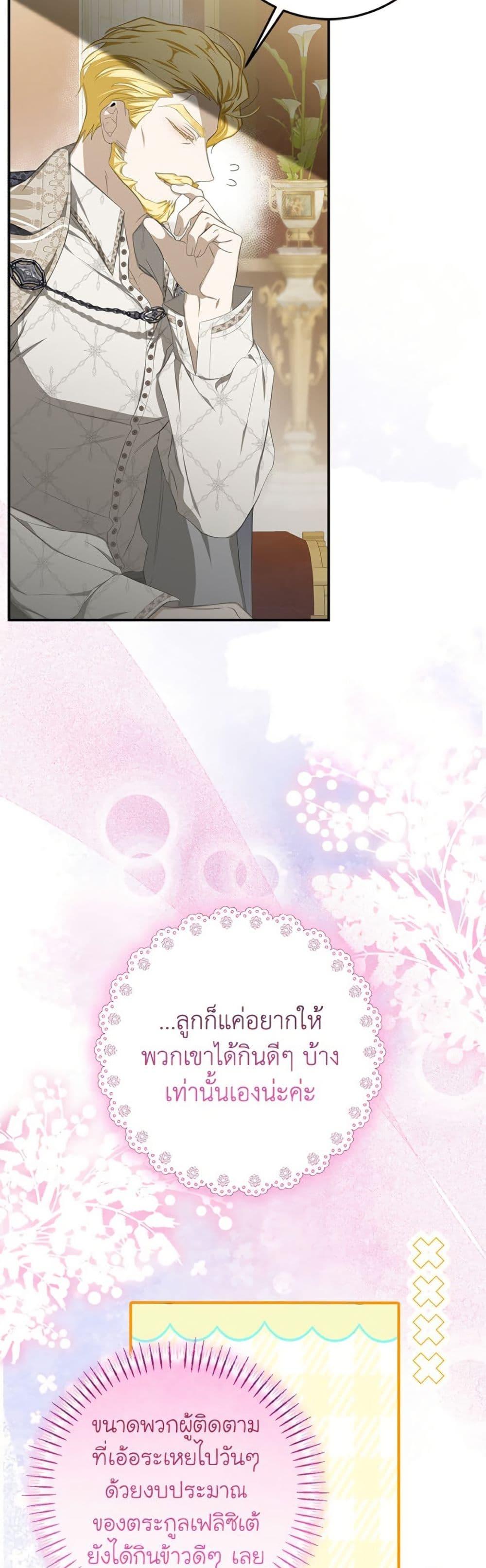 Manga-lc-com อ่านมังงะ อ่านการ์ตูน ออนไลน์ ฟรี I’ve Become the Devil’s Master ตอนที่ 1 2 3 4 5 6 7 8 9 10 11 12 13 14 ฟรี ไม่มีโฆษณา Manga-lc - อ่าน มังงะ อ่าน การ์ตูน ออนไลน์ อ่านมังงะ ฟรี