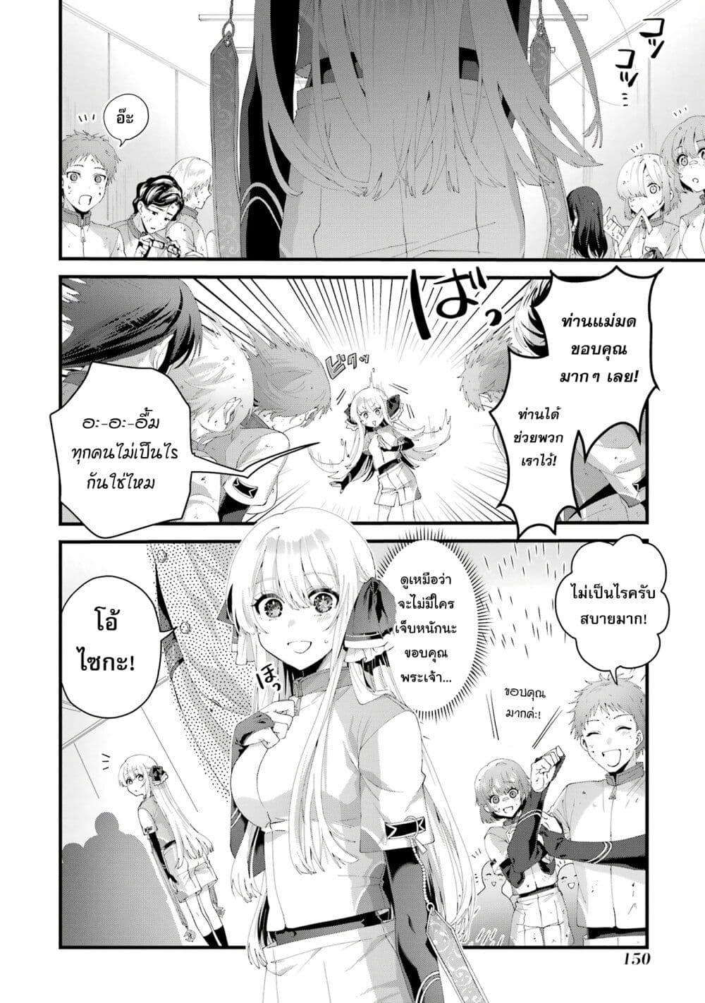 Manga-lc-com อ่านมังงะ อ่านการ์ตูน ออนไลน์ ฟรี King’s Proposal ตอนที่ 1 2 3 4 5 6 7 8 9 10 11 12 13 14 ฟรี ไม่มีโฆษณา Manga-lc - อ่าน มังงะ อ่าน การ์ตูน ออนไลน์ อ่านมังงะ ฟรี