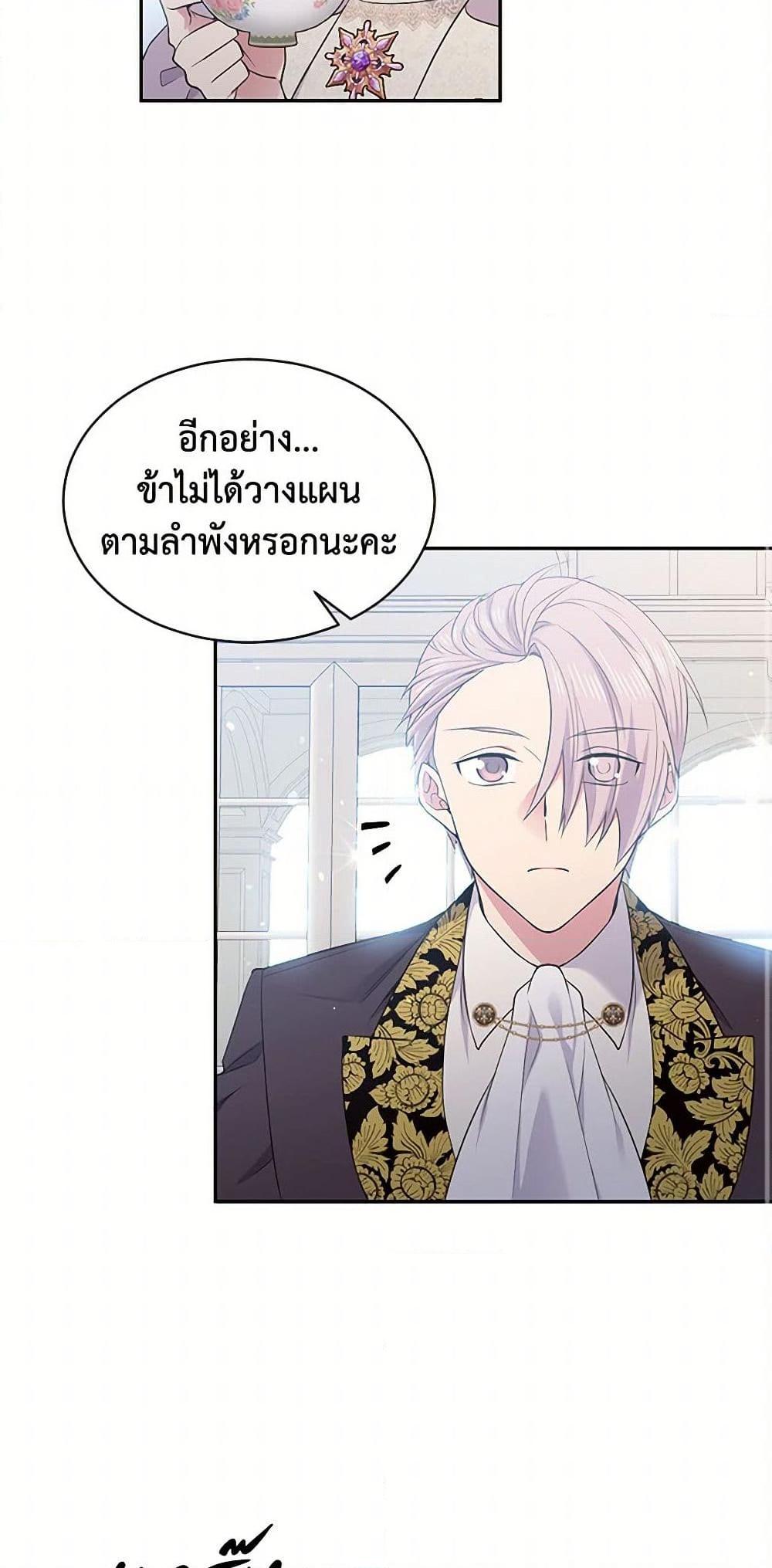 Manga-lc-com อ่านมังงะ อ่านการ์ตูน ออนไลน์ ฟรี My Goal is to Live a Long ตอนที่ 1 2 3 4 5 6 7 8 9 10 11 12 13 14 ฟรี ไม่มีโฆษณา Manga-lc - อ่าน มังงะ อ่าน การ์ตูน ออนไลน์ อ่านมังงะ ฟรี