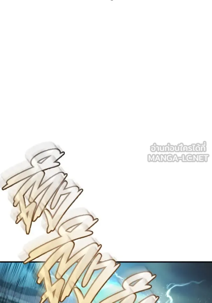 โกดังลับหลังโลกแตก ตอนที่ 41 รูปที่ 106