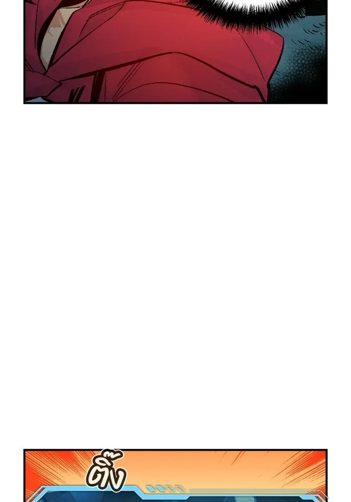 The Lone Necromancer ตอนที่ 12 รูปที่ 10