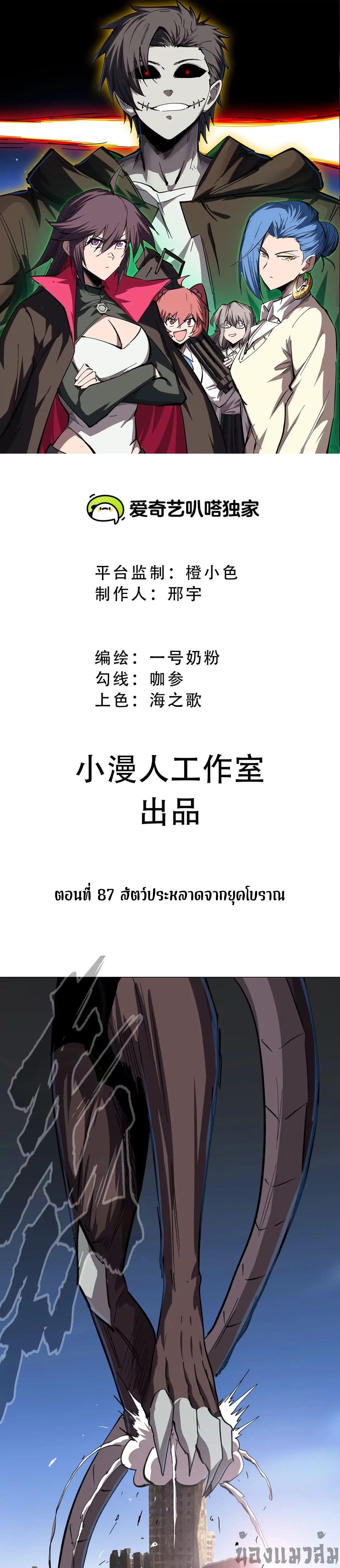 Manga-lc-com อ่านมังงะ อ่านการ์ตูน ออนไลน์ ฟรี Mr.Zombie ตอนที่ 1 2 3 4 5 6 7 8 9 10 11 12 13 14 ฟรี ไม่มีโฆษณา Manga-lc - อ่าน มังงะ อ่าน การ์ตูน ออนไลน์ อ่านมังงะ ฟรี