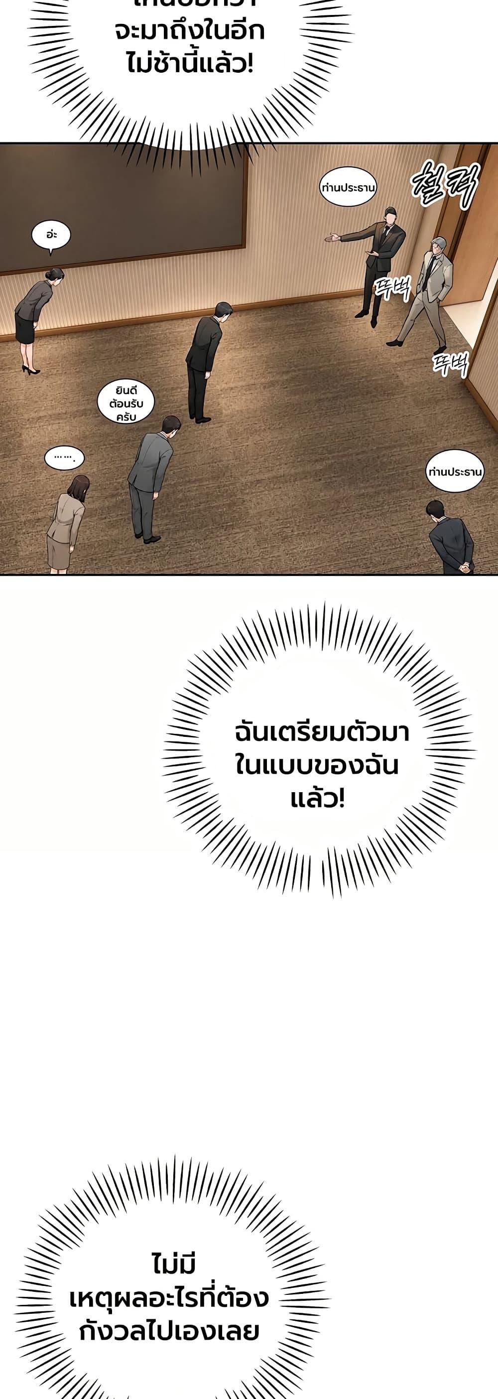 Doujin-Lc- อ่าน โดจิน มังฮวา เกาหลี ญี่ปุ่น จีน แปลไทย Father Is Eating ตอนที่ 1 2 3 4 5 6 7 8 9 10 11 12 13 14 ฟรี ไม่มีโฆษณา อ่าน โดจิน Manhwa เกาหลี ญี่ปุ่น จีน เรามีครบ คัดมาให้เน้นๆ โดจิน 18+ รับประกันความฟินโดย  Doujin Lc