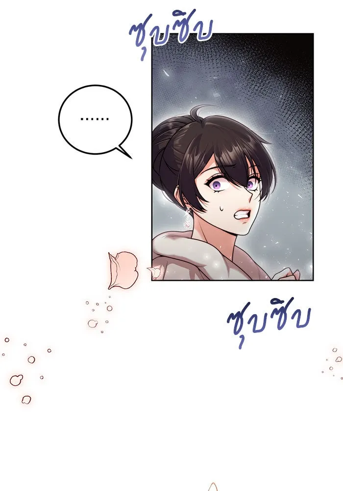 แผนหย่าสามีทรราช ตอนที่ 12 รูปที่ 29