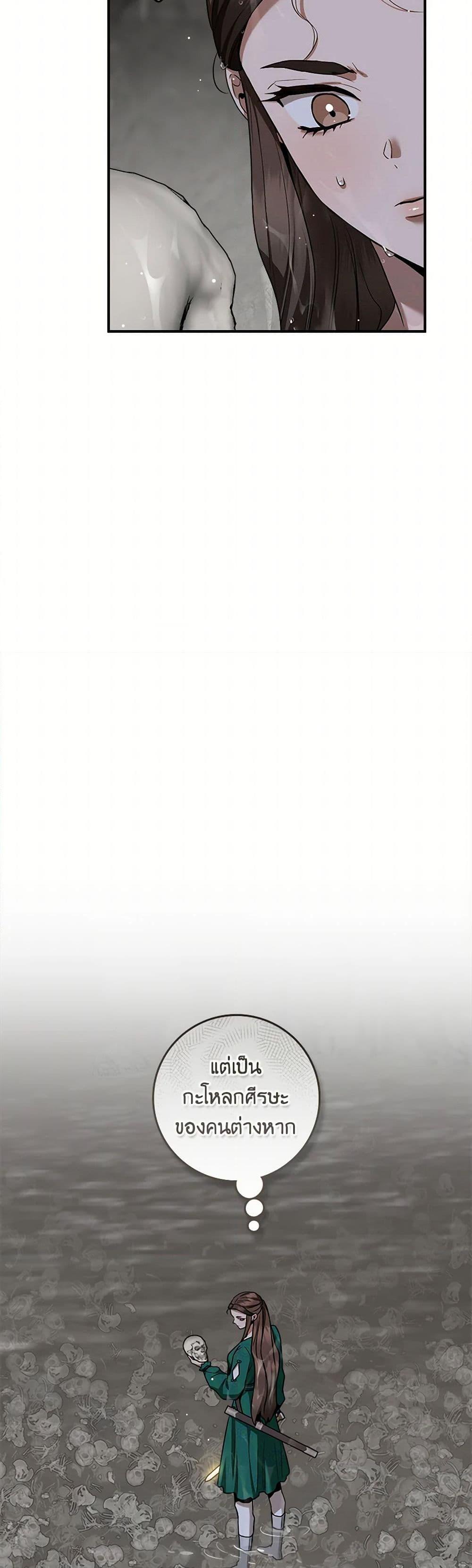 Manga-lc-com อ่านมังงะ อ่านการ์ตูน ออนไลน์ ฟรี I’m a Martial Art Villainess, but I’m the Strongest ตอนที่ 1 2 3 4 5 6 7 8 9 10 11 12 13 14 ฟรี ไม่มีโฆษณา Manga-lc - อ่าน มังงะ อ่าน การ์ตูน ออนไลน์ อ่านมังงะ ฟรี