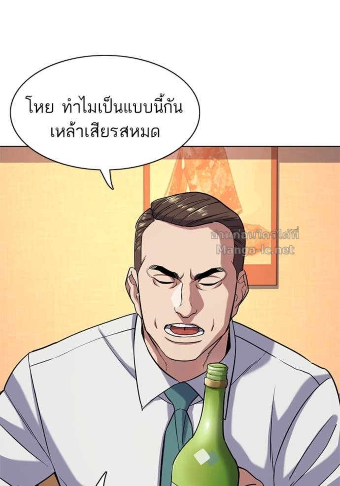 Doujin-Lc- อ่าน โดจิน มังฮวา เกาหลี ญี่ปุ่น จีน แปลไทย Reborn Rich ตอนที่ 1 2 3 4 5 6 7 8 9 10 11 12 13 14 ฟรี ไม่มีโฆษณา อ่าน โดจิน Manhwa เกาหลี ญี่ปุ่น จีน เรามีครบ คัดมาให้เน้นๆ โดจิน 18+ รับประกันความฟินโดย Doujin Lc