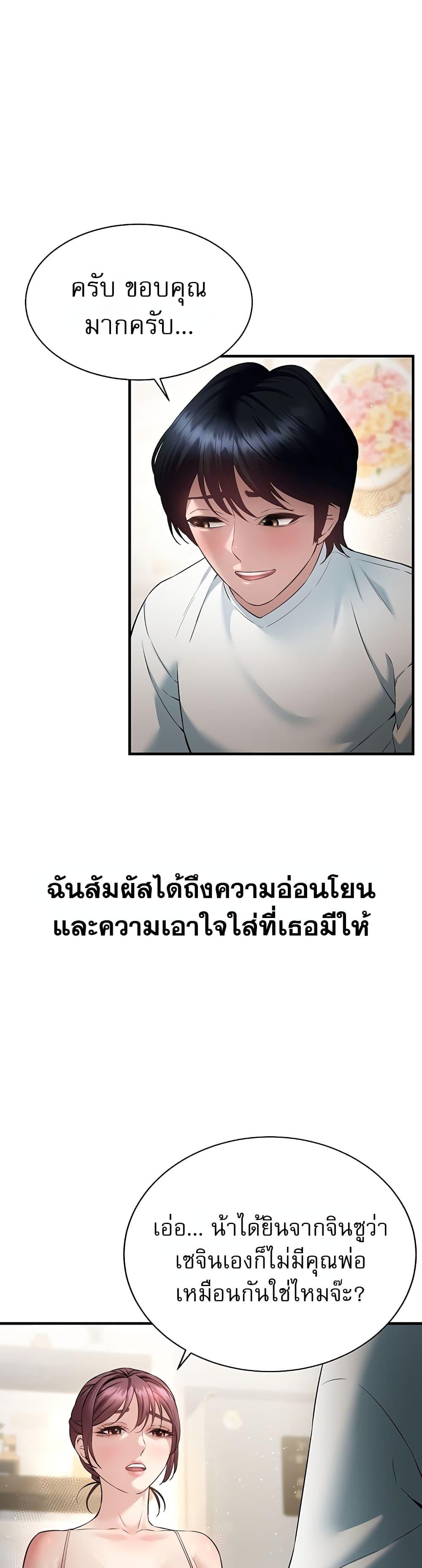 Doujin-Lc- อ่าน โดจิน มังฮวา เกาหลี ญี่ปุ่น จีน แปลไทย Banging My Friend ตอนที่ 1 2 3 4 5 6 7 8 9 10 11 12 13 14 ฟรี ไม่มีโฆษณา อ่าน โดจิน Manhwa เกาหลี ญี่ปุ่น จีน เรามีครบ คัดมาให้เน้นๆ โดจิน 18+ รับประกันความฟินโดย  Doujin Lc