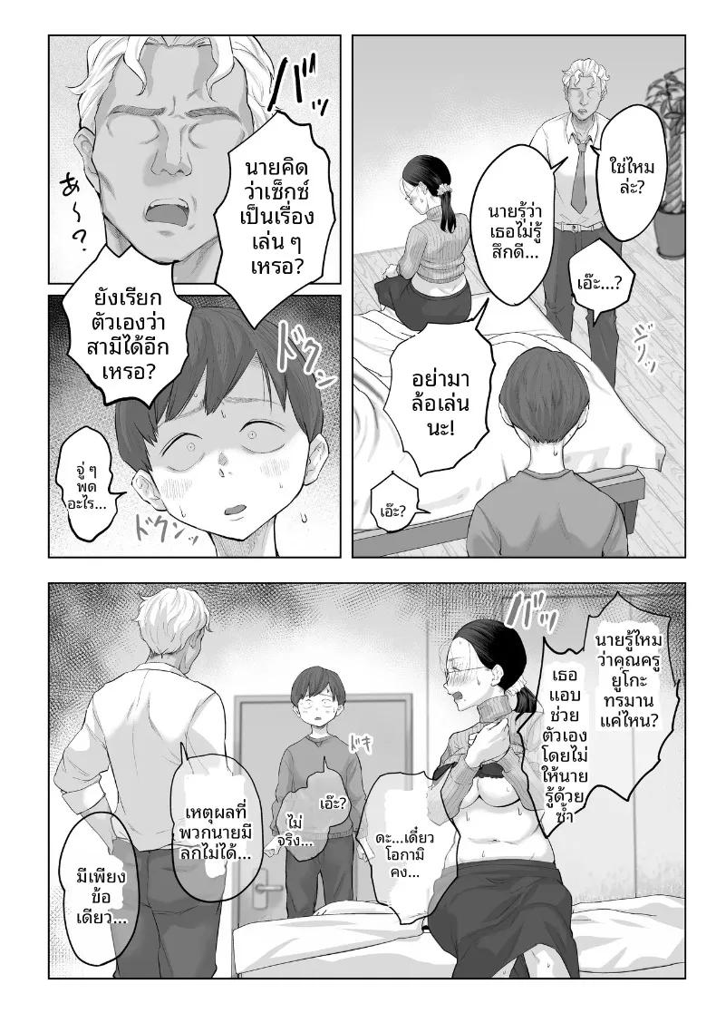 Doujin-Lc- อ่าน โดจิน มังฮวา เกาหลี ญี่ปุ่น จีน แปลไทย ประสบการณ์ NTR ครั้งแรกของอาจารย์ยูโกะ (Fujisaki Chiro) ตอนที่ 1 2 3 4 5 6 7 8 9 10 11 12 13 14 ฟรี ไม่มีโฆษณา อ่าน โดจิน Manhwa เกาหลี ญี่ปุ่น จีน เรามีครบ คัดมาให้เน้นๆ โดจิน 18+ รับประกันความฟินโดย  Doujin Lc