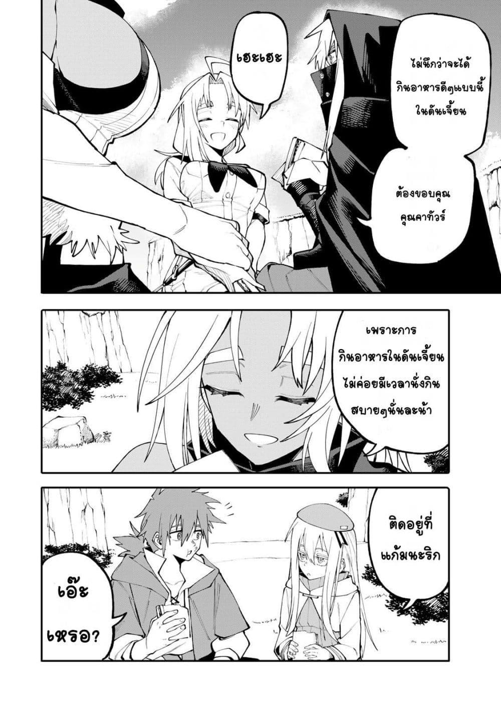 Manga-lc-com อ่านมังงะ อ่านการ์ตูน ออนไลน์ ฟรี I’m a Mother Adventurer, and Thanks to the Login Bonus, I’ve Unlocked the Skill “Housewife.” ตอนที่ 1 2 3 4 5 6 7 8 9 10 11 12 13 14 ฟรี ไม่มีโฆษณา Manga-lc - อ่าน มังงะ อ่าน การ์ตูน ออนไลน์ อ่านมังงะ ฟรี