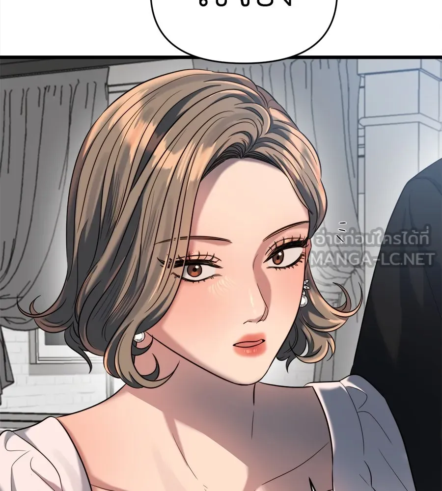 ปรารถนารักอันงดงาม ตอนที่ 36 รูปที่ 33