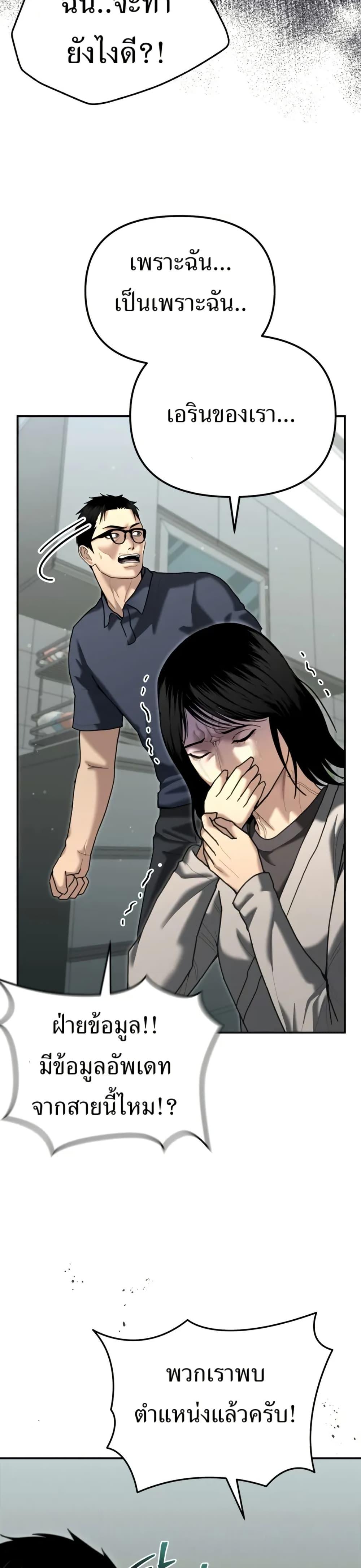 Manga-lc-com อ่านมังงะ อ่านการ์ตูน ออนไลน์ ฟรี The Cop Is Too Strong ตอนที่ 1 2 3 4 5 6 7 8 9 10 11 12 13 14 ฟรี ไม่มีโฆษณา Manga-lc - อ่าน มังงะ อ่าน การ์ตูน ออนไลน์ อ่านมังงะ ฟรี