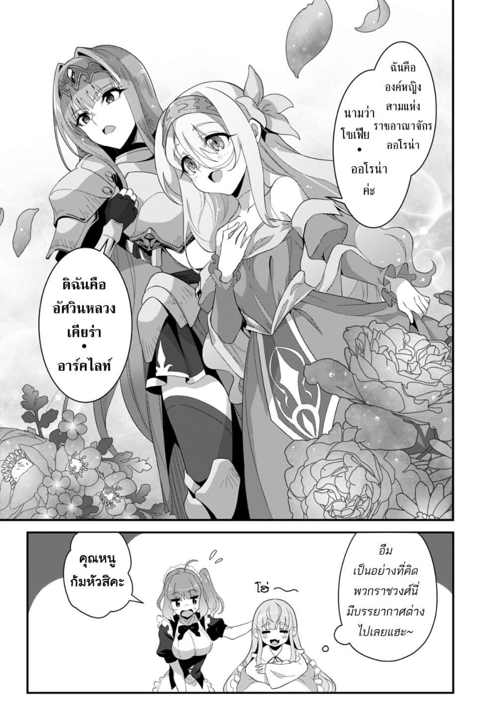 Manga-lc-com อ่านมังงะ อ่านการ์ตูน ออนไลน์ ฟรี Reijou Arisu no Eiyuutan ~ Kizoku no Shoujo ni Tensei shita Eiyuu wa Yagate Saikyou to Nari Hitobito wo Sukuu Tame Musou suru ~ ตอนที่ 1 2 3 4 5 6 7 8 9 10 11 12 13 14 ฟรี ไม่มีโฆษณา Manga-lc - อ่าน มังงะ อ่าน การ์ตูน ออนไลน์ อ่านมังงะ ฟรี