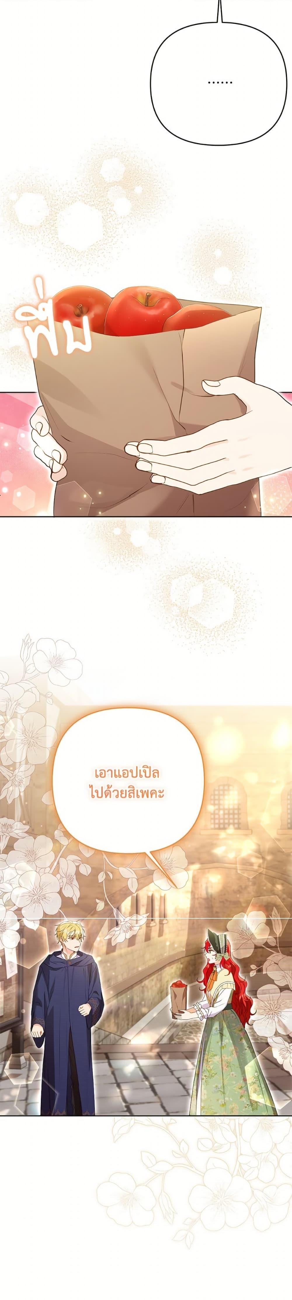 Manga-lc-com อ่านมังงะ อ่านการ์ตูน ออนไลน์ ฟรี I Thought You Were a Time-Limited Husband ตอนที่ 1 2 3 4 5 6 7 8 9 10 11 12 13 14 ฟรี ไม่มีโฆษณา Manga-lc - อ่าน มังงะ อ่าน การ์ตูน ออนไลน์ อ่านมังงะ ฟรี
