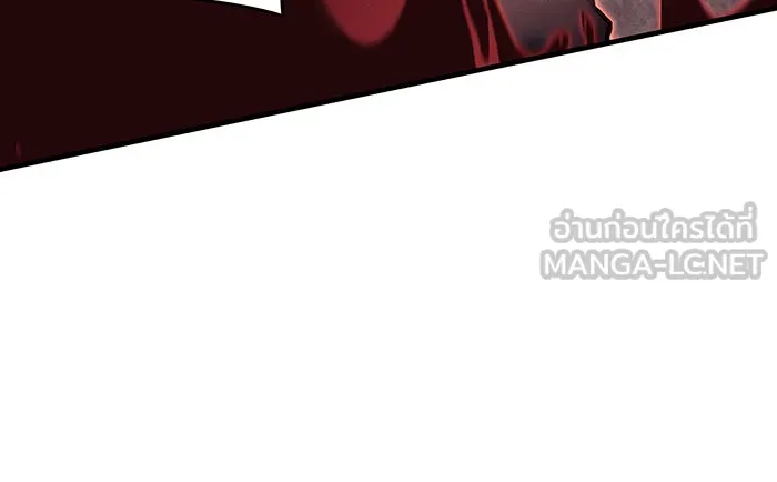 เกิดใหม่พร้อมพลังแห่งราชัน ตอนที่ 98 รูปที่ 150
