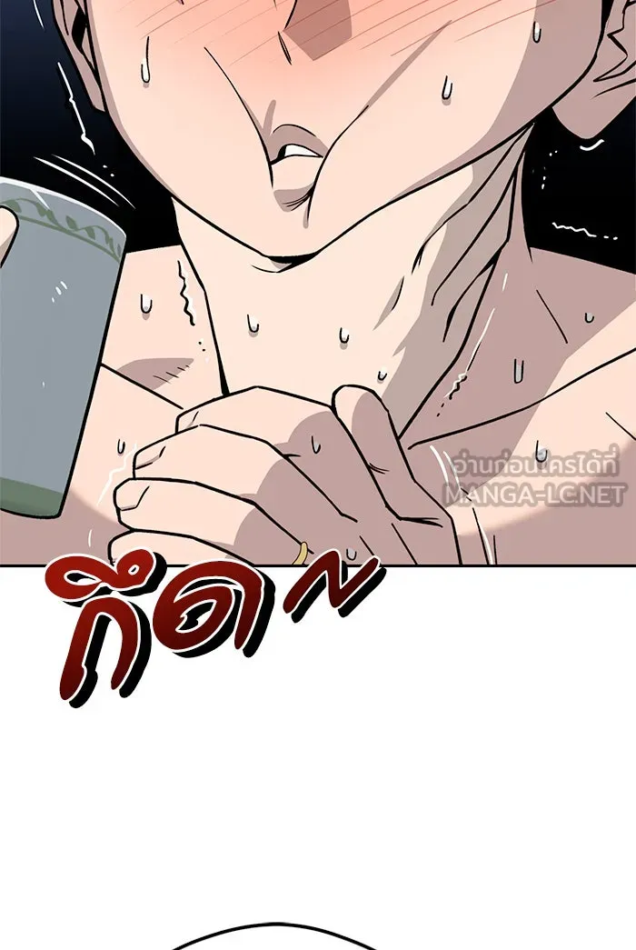 โชคชะตานำพารัก ตอนที่ 87 ร้องไห้เหรอ รูปที่ 18